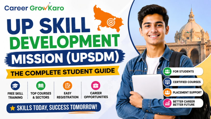 UP Skill Development Mission