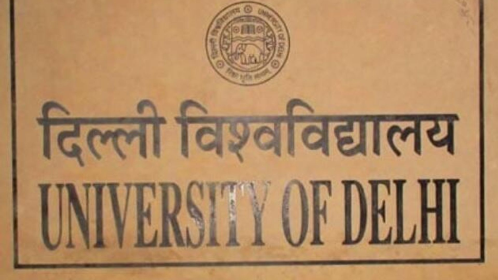 Ultimate DU Commerce Preference List 2026: Top 30 Choices 3 DU Commerce Preference List