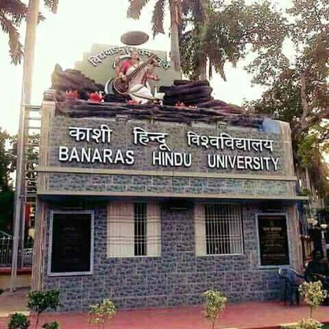 Complete BHU Admission 2026 Guide: Easy Process & Eligibility -