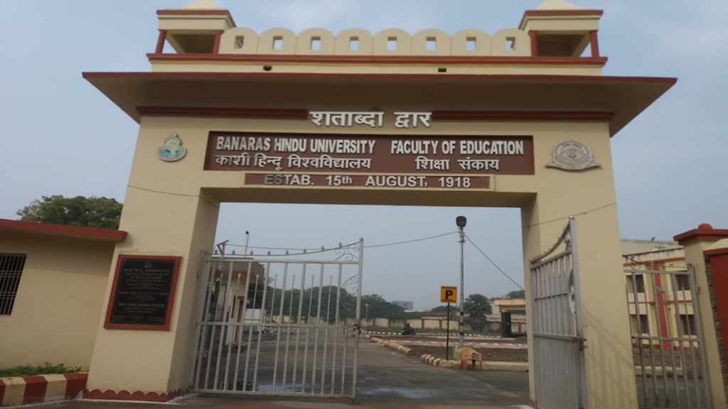BHU Admission