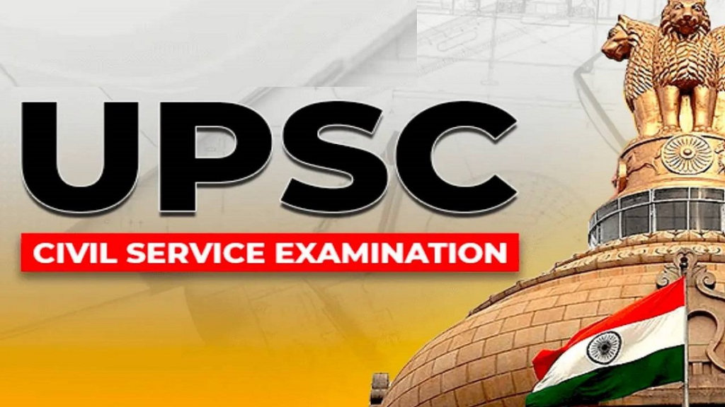 UPSC preparation